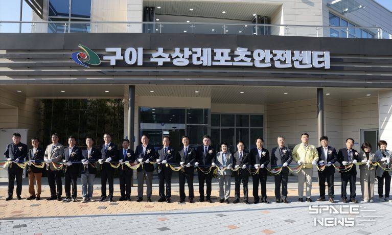 구이수상레저단지준공