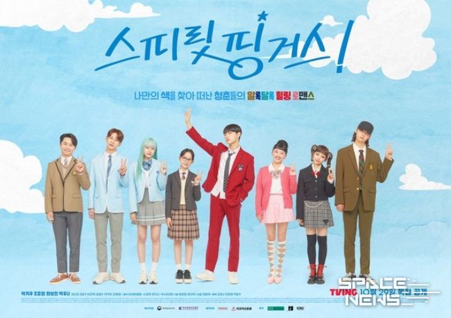 사진제공= ㈜넘버쓰리픽쳐스·MI·케나즈