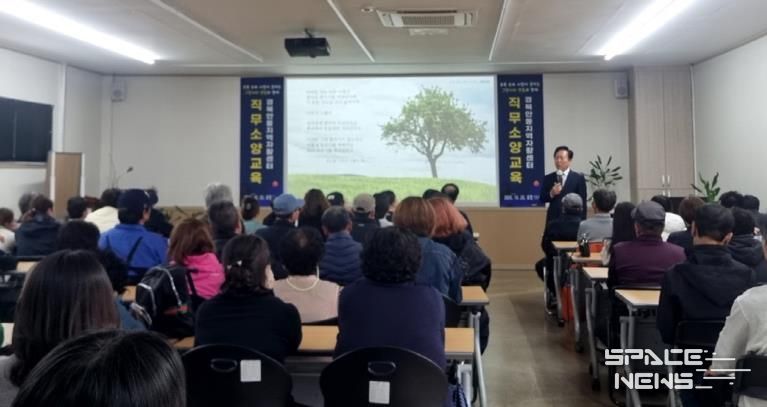 2025년 경북안동지역자활센터 직무소양교육 실시