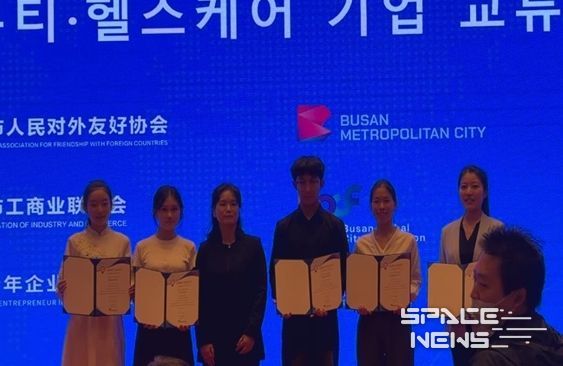 2025 글로벌 청년 앰버서더 임명식