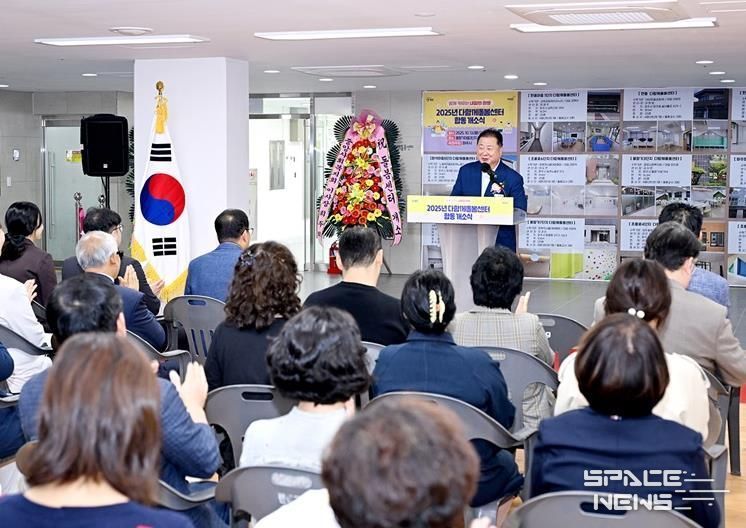다함께돌봄센터 공동개소식