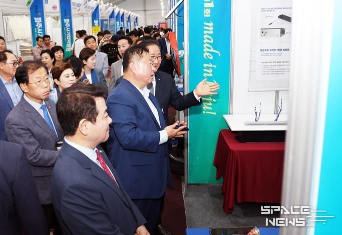 제1회 파주시 기업박람회