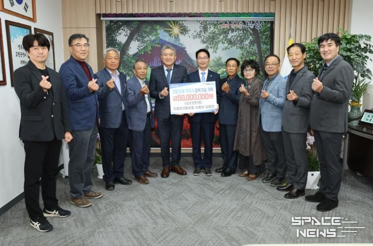 장학금기탁(김영건 조합장)