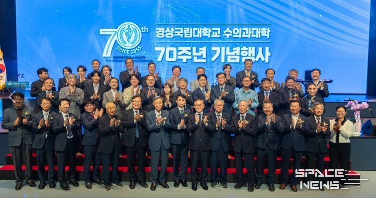 경상국립대학교(GNU) 10월 23일 오후 5시 칠암캠퍼스 100주년 기념관에서 ‘70년 개척의 자부심, 100년을 향한 새로운 비상’이라는 슬로건으로 ‘경상국립대학교 수의과대학 70주년 기념행사’를 개최했다.