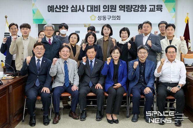 2026년도 예산안 심사 대비 특강