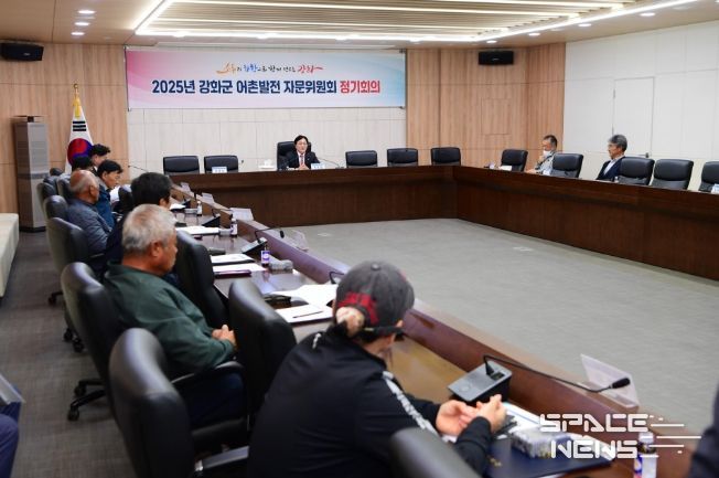 강화군, 어촌발전 자문위원회