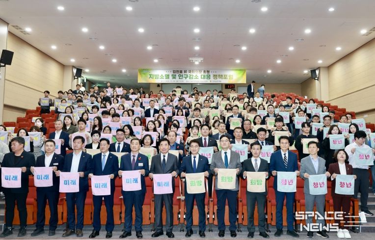 전남도의회, 지역소멸·인구감소 대응 정책포럼 성료