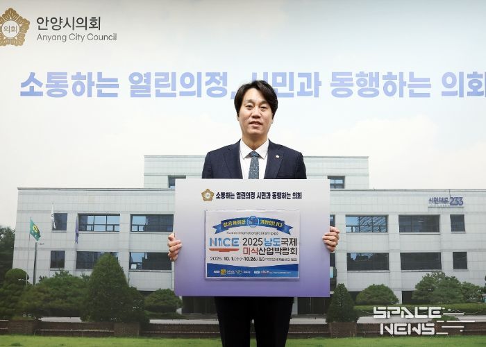 안양시의회 박준모 의장, ‘2025 남도국제미식산업박람회’ 응원 챌린지 동참