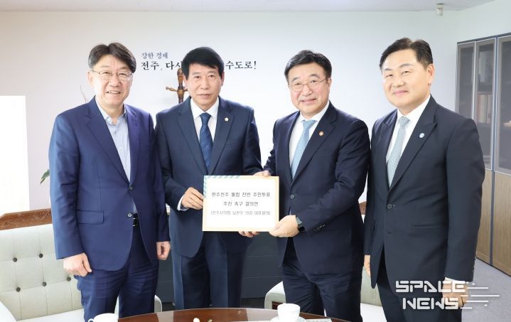 전주시의회, 행안부 장관에 완주‧전주 통합 지원 요청