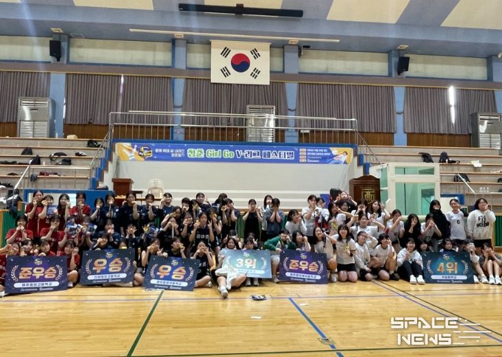 청춘 걸고 브이(Girl Go V)-리그(league) 페스티벌