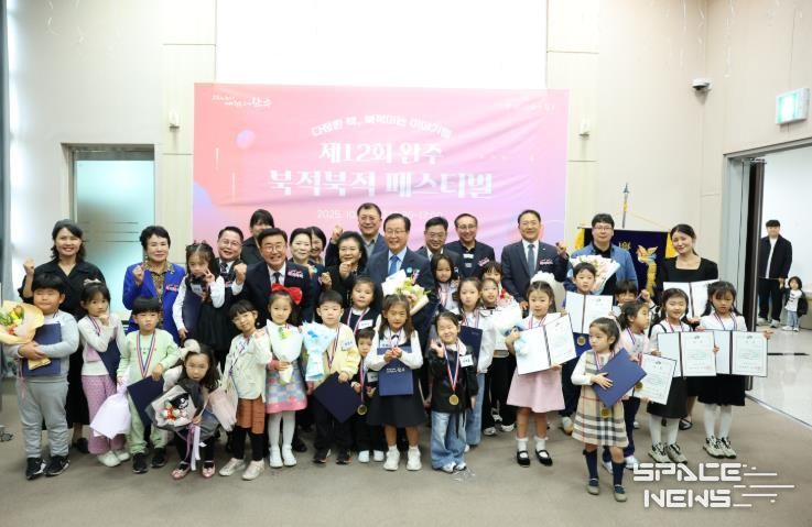 완주군, 취학 전 천 권 읽기 올해 28명 배출