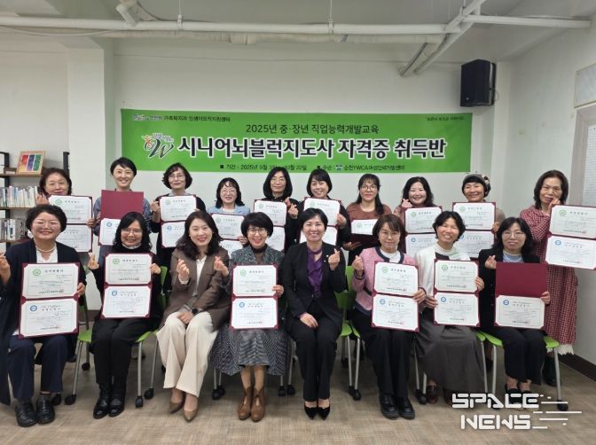 순천시 인생이모작지원센터, 「시니어뇌블럭지도사 자격증반」 수료식