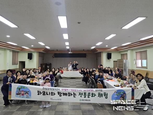 부평구자원봉사센터,‘하모니 봉사’프로그램으로 전통문화체험 진행