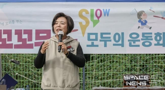 꼬꼬무 SLOW 모두의 운동회에서 신계용 과천시장이 인사말을 하고 있다
