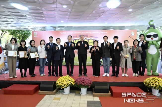 동두천시 ‘일상 속 평생학습, 내 삶에 행복을 채우다' 제6회 평생학습축제 성료
