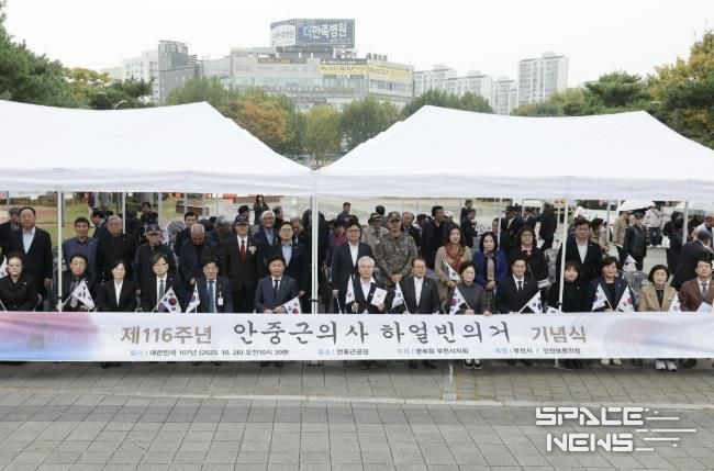 ‘안중근 의사 의거 제116주년 기념식’ 단체 기념사진