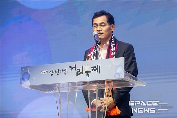 ‘제2회 양천가족 거리축제’ 개막식에서 개막선언하는 이기재구청장