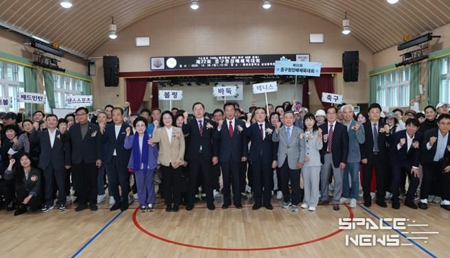 부산 중구, 제22회 중구청장배 체육대회 개최