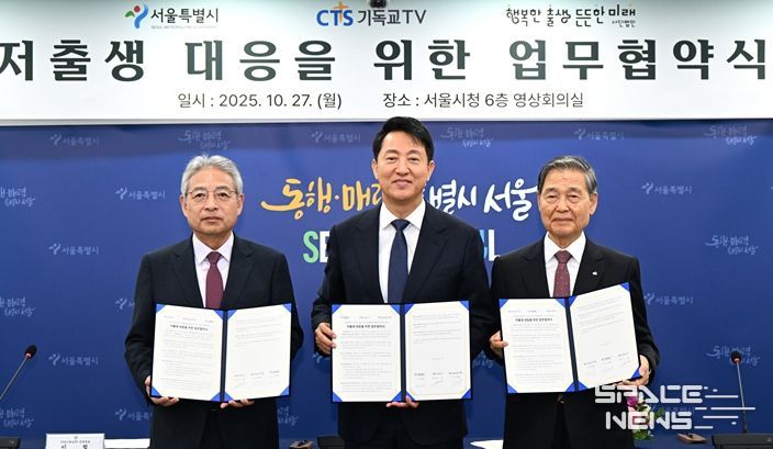 오세훈 서울시장이 27일 저출생 대응을 위한 업무협약식에서 감경철 (사)행복한미래 이사장(오른쪽 첫 번째), 이철 CTS 공동대표(왼쪽 첫 번째)와 기념촬영하고 있다.