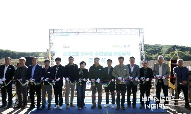 27일 안면읍 승언리에서 열린 수변공원 준공식 모습.