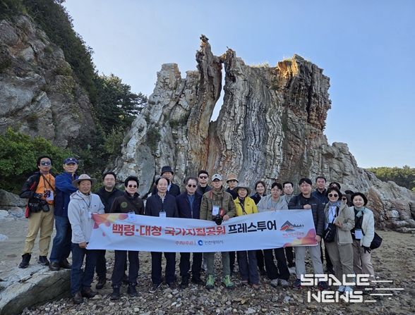 인천시, 백령·대청 지질공원의 세계적 가치 알리기