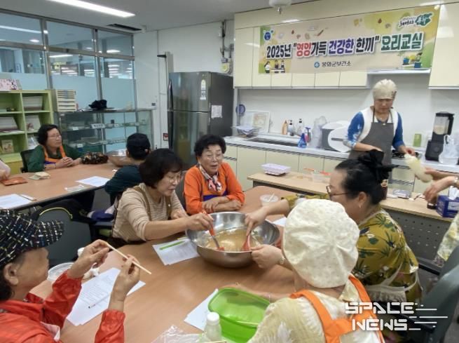 봉화군보건소, ‘영양가득 건강한 한끼’요리교실 호응