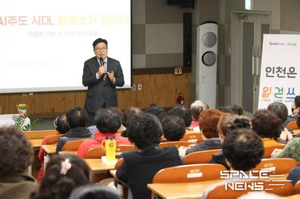 성인문해교육 특강서 “AI 주도 시대, 읽걷쓰가 답이다”