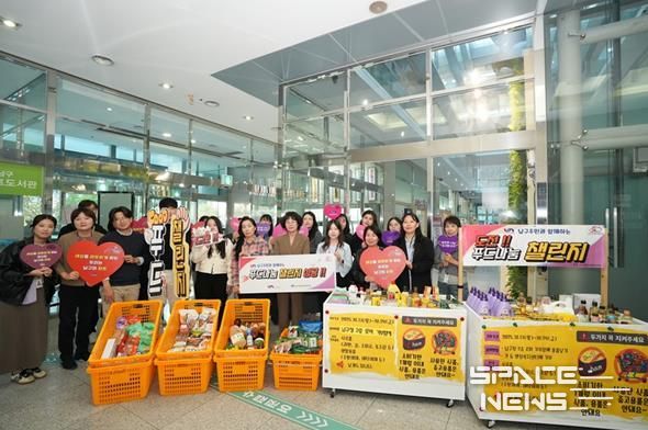 남구 주민과 함께하는 푸드나눔챌린지 시즌2성공적으로 마무리