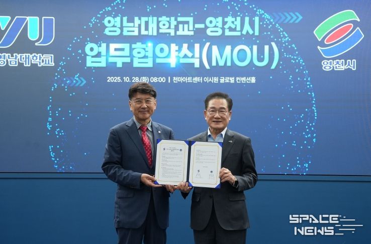 영천시는 28일 영남대학교 천마아트센터 이시원 글로벌컨벤션홀에서 영남대학교(총장 최외출)와 지역 발전과 혁신 생태계 조성을 위한 상호 협력 업무협약(MOU)을 체결했다.