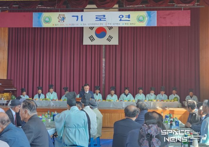 삼가향교, 유교 전통 계승하는 기로연 재현 행사 성료