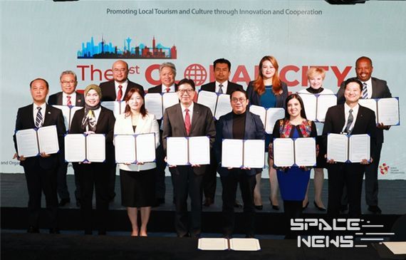 부산시, '제1회 글로벌도시관광서밋'