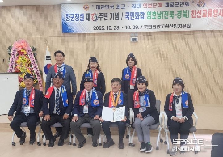 시장님 휘장 수여