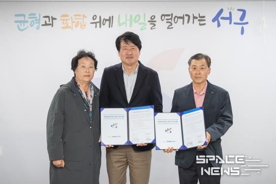 인천 서구, 미래희망어린이집(국공립) 무상임대기간 연장 협약