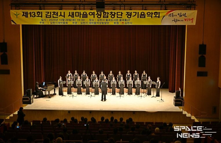 새마을이 만들어낸 아름다운 하모니