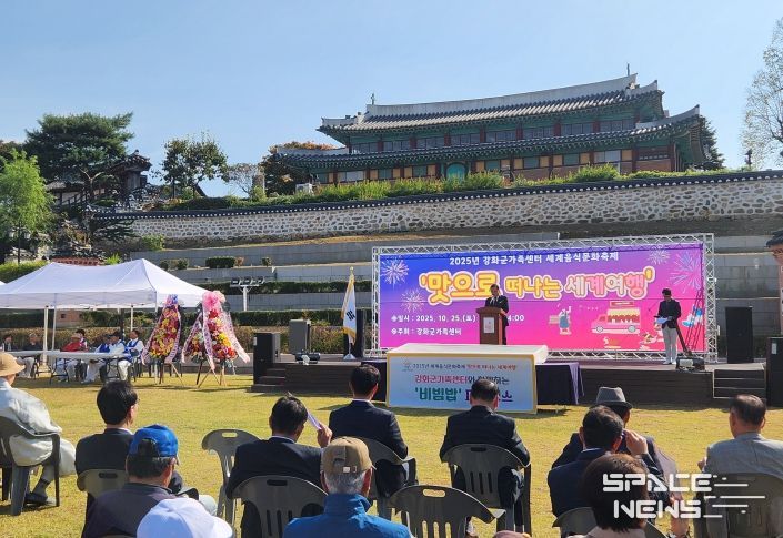 강화군가족센터, 세계 음식 문화축제 ‘대성황’
