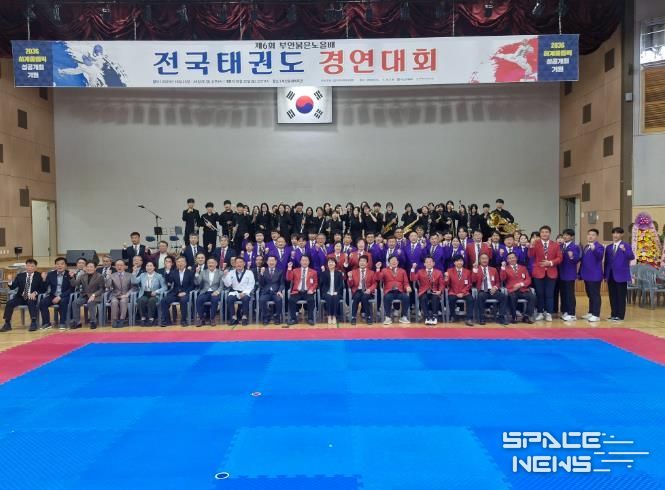 제6회 부안붉은노을배 전국 태권도경연대회 성료