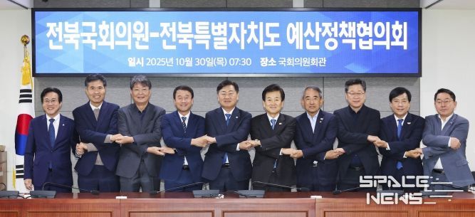 30일 서울 국회의원회관에서 열린 전북 국회의원 예산정책협의회에 김관영 도지사를 비롯한 전북국회의원들이 2026년도 국가예산 국회단계 증액 확보를 위한 회의를 갖고 기념촬영을 하고 있다