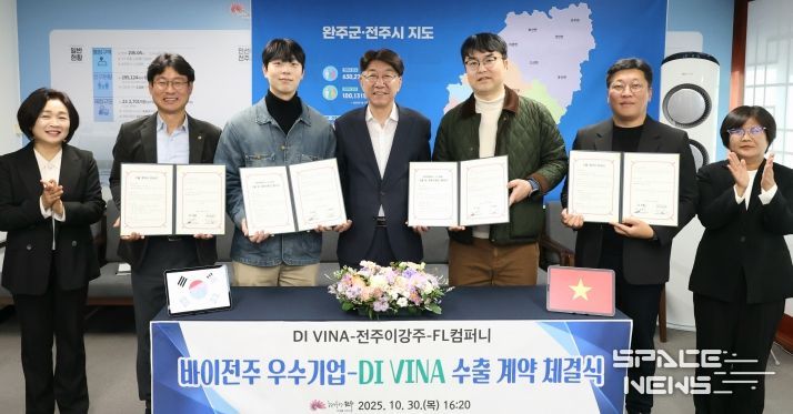 바이전주 우수기업, 베트남 200만 불 수출계약 체결