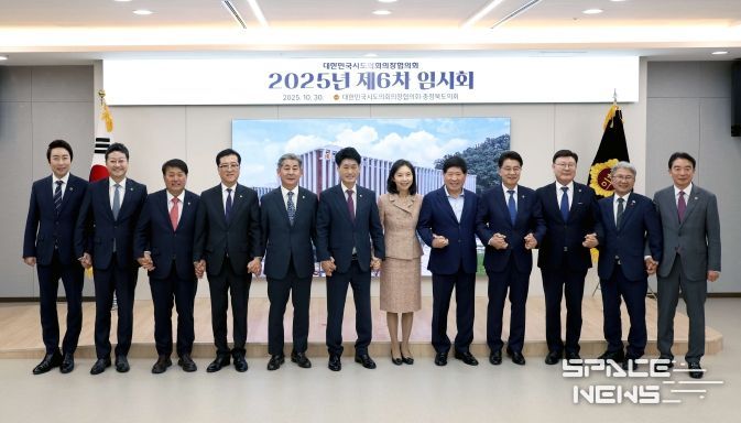 대전시의회 조원휘 의장, 2025년 시도의회의장협의회 제6차 임시회 참석