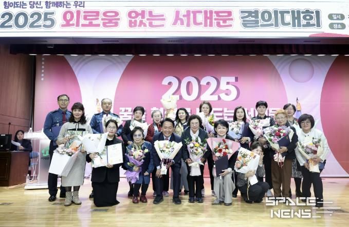 ‘외로움 없는 서대문’ 결의대회에서 이성헌 구청장(앞줄 왼쪽 네 번째)과 명예사회복지공무원 활동 유공자들이 기념 촬영을 하고 있다.