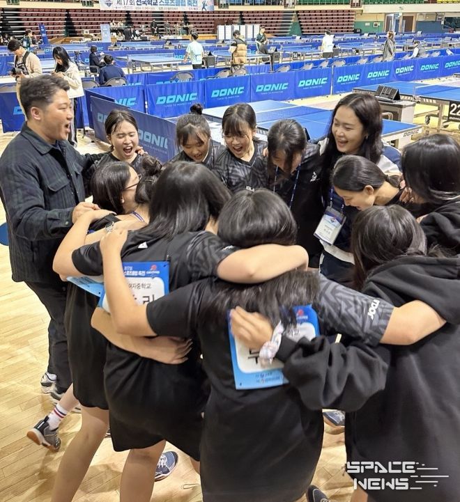 전국 학교스포츠클럽 축전 탁구대회 유치