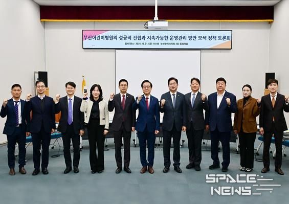 부산시의회, 부산어린이병원 성공적 건립‧운영 방안 모색-토론회 사진