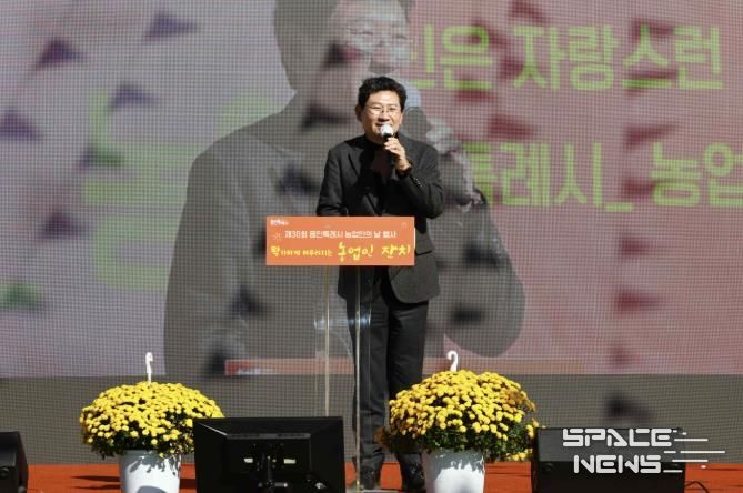 이상일 용인특례시장이 2일 농업인의 날 기념식에 참석해 축하하고 있다