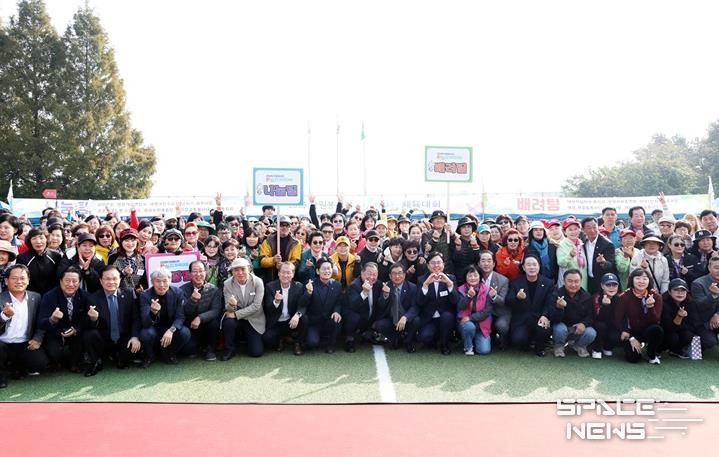 2025년 파주시 자원봉사자 한마음 체육대회 개최