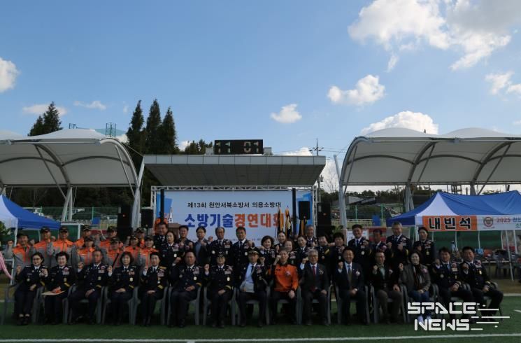 제13회 천안서북소방서 의용소방대 기술경연대회 개최