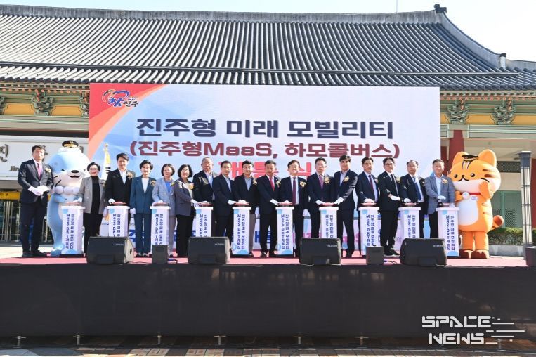 ‘진주-사천 광역환승할인’ 이용객 51만명 돌파- 25.10월진주형 미래 모빌리티(MaaS, 하모 콜버스)’가 개통식