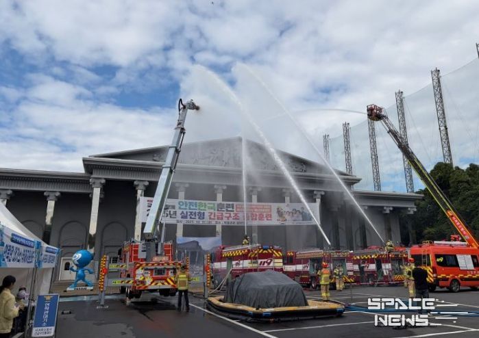 2025년 재난대응 안전한국훈련