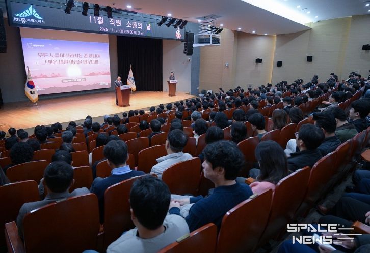 최민호 시장, 11월 직원소통의 날
