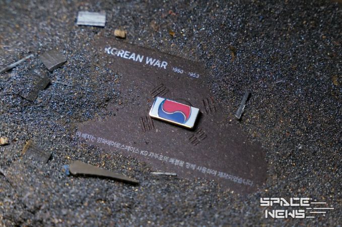 '121723 끝까지 찾아야 할 태극기' 캠페인