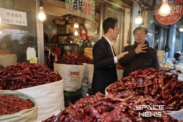 농축산물 물가 현장 점검